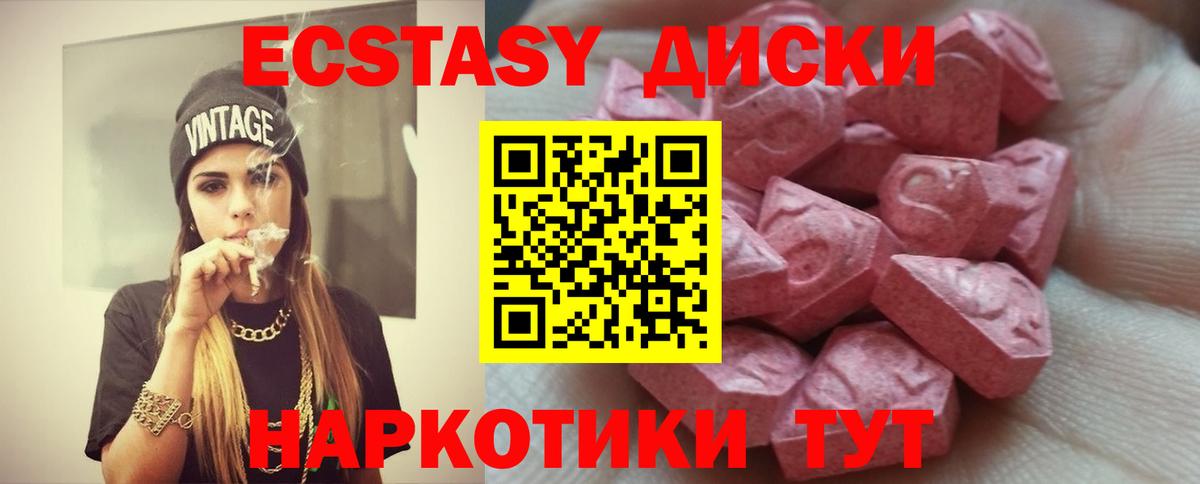 ЭКСТАЗИ Cube Шелехов
