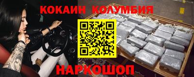 не бодяженный Мариинск