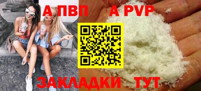 марки nbome Малгобек
