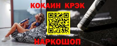 марки nbome Малгобек