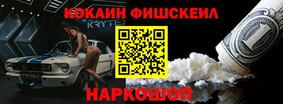 марки nbome Малгобек