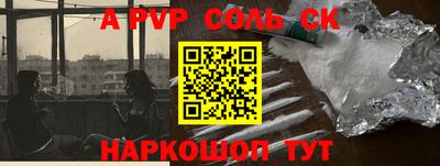марки nbome Малгобек