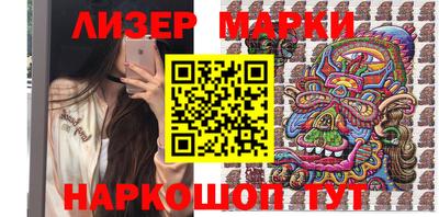 марки nbome Малгобек