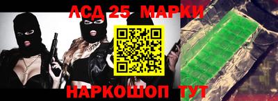марки nbome Малгобек