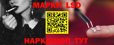 марки nbome Малгобек