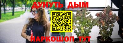 ПСИЛОЦИБИНОВЫЕ ГРИБЫ Малоярославец