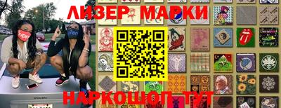 марки nbome Малгобек
