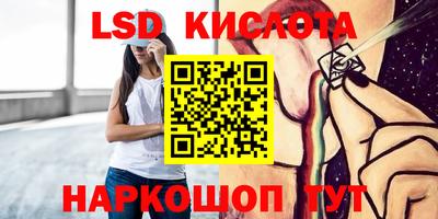ПСИЛОЦИБИНОВЫЕ ГРИБЫ Малоярославец