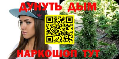 марки nbome Малгобек