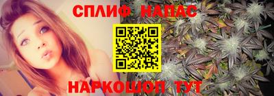 марки nbome Малгобек