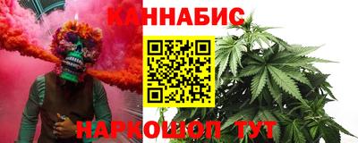 марки nbome Малгобек