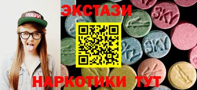 марки nbome Малгобек