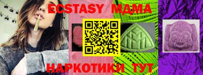 не бодяженный Мариинск