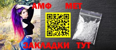 марки nbome Малгобек