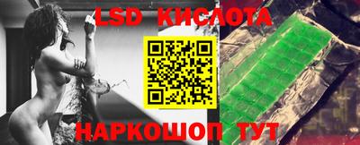 марки nbome Малгобек