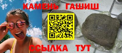 марки nbome Малгобек