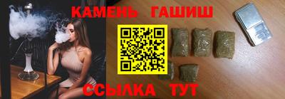 марки nbome Малгобек