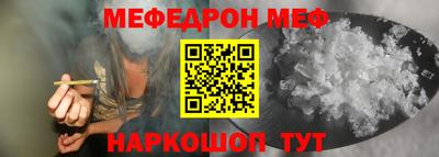 марки nbome Малгобек