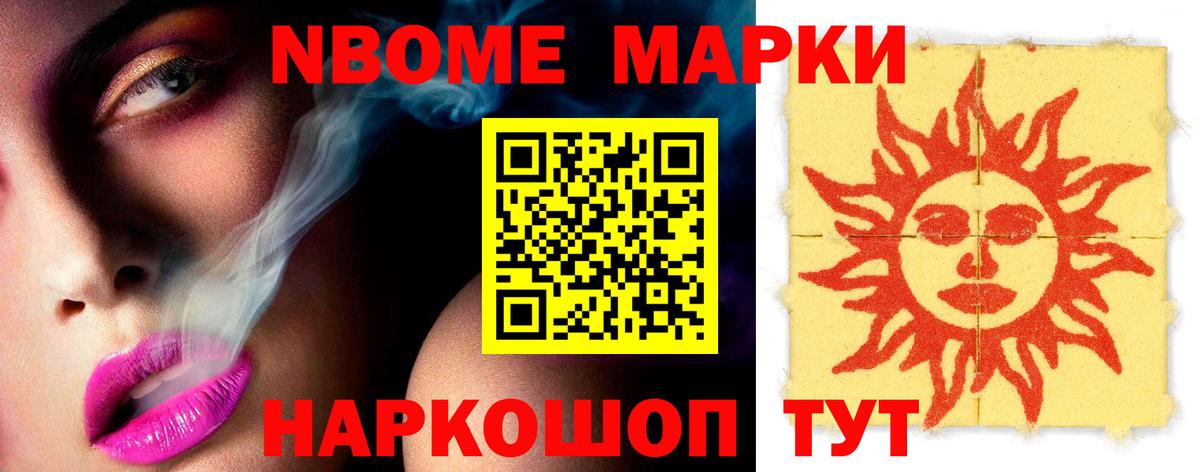 ЛСД экстази ecstasy  ЛСД экстази  Шелехов  Вход с VPN  LSD-25 экстази ecstasy 