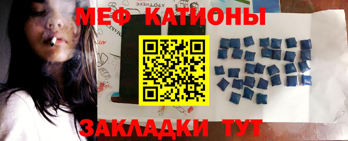 МЕФ VHQ  МЕФ мука  Шелехов  МЕФ  Вход с VPN 