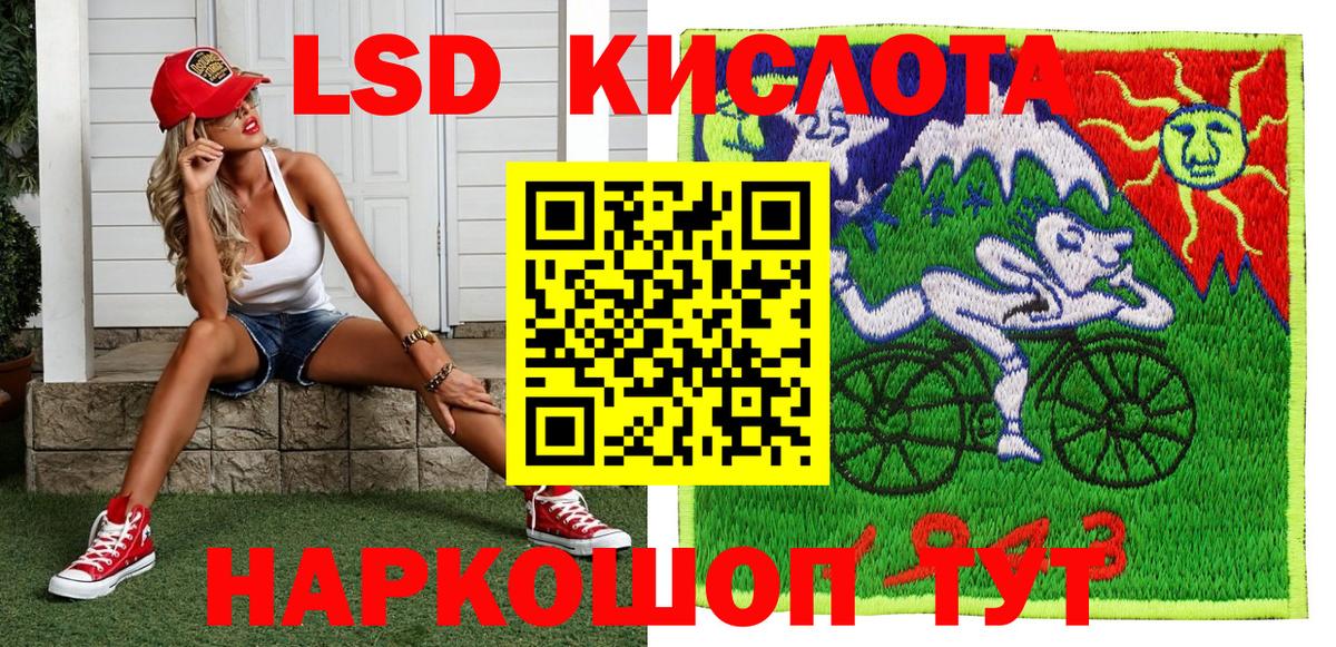 Шелехов  Марки N-bome 1,5мг  Вход с VPN 