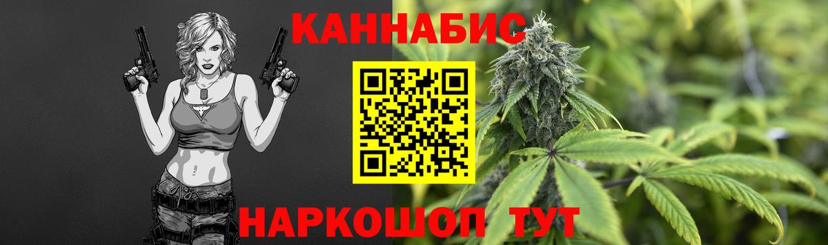 Бошки марихуана тримм Шелехов